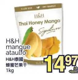 T&T Supermarket H & H MANGUE ATAULFO, 1KG offer