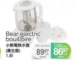 T&T Supermarket BEAR ELECTRIC BOUILLOIRE, 1.8L offer