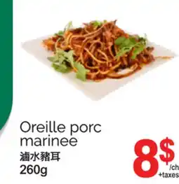 T&T Supermarket OREILLE PORC MARINEE, 260G offer