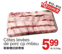 T&T Supermarket CÔTES LEVÉES DE PORC CP MILIEU offer