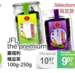 T&T Supermarket JFL THÉ PREMIUM, 100G-250G offer