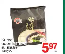 T&T Supermarket KUMAI UDON INANIWA, 240GX5 offer