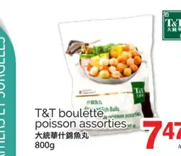 T&T Supermarket T&T BOULETTE POISSON ASSORTIES, 800G offer