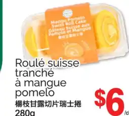T&T Supermarket ROULÉ SUISSE TRANCHÉ À MANGUE POMELO, 280G offer