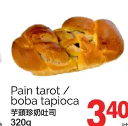 T&T Supermarket PAIN TAROT/BOBA TAPIOCA, 320G offer
