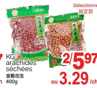 T&T Supermarket KG ARACHIDE SÉCHÉES, 400G offer