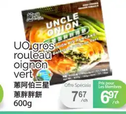 T&T Supermarket UO ROULEAU OIGNON VERT, 600G offer