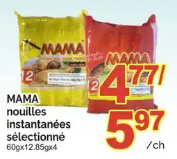 T&T Supermarket MAMA NOUILLES INSTANTANÉES SÉLECTIONNÉ, 60GX12.85GX4 offer