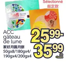 T&T Supermarket ACC GÂTEAU DE LUNE 2599- 50GX8/180GX4/190GX4/200GX4 offer