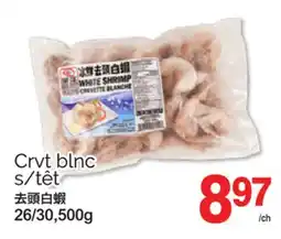 T&T Supermarket CRVT BLNC S/TÊT, 26/30,500G offer