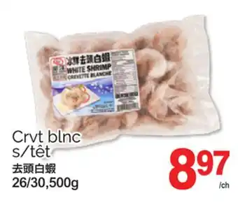 T&T Supermarket CRVT BLNC S/TÊT, 26/30,500G offer