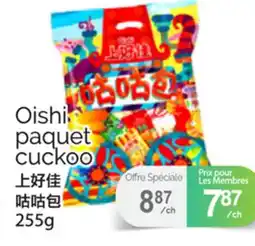 T&T Supermarket OISHI PAQUET CUCKOO, 255G offer