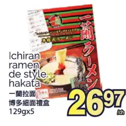 T&T Supermarket ICHIRAN RAMEN DE STYLE HAKATA, 129GX5 offer