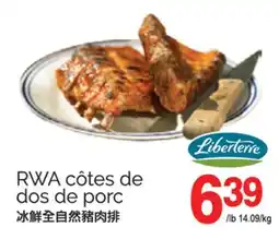 T&T Supermarket RWA CÔTES DE DOS DE PORC offer