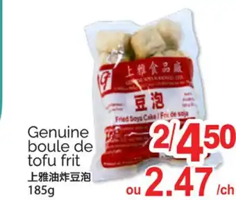 T&T Supermarket GENUINE BOULE DE TOFU FRIT, 185G offer