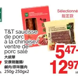 T&T Supermarket T&T SAUCISSE DE PORC A LA CHINOISE/ VENTRE DE PORC SALE, 250G-250GX2 offer