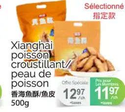 T&T Supermarket XIANGHAI POISSON CROUSTILLANT/PEAU DE POISSON, 500 G offer