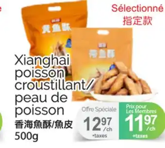 T&T Supermarket XIANGHAI POISSON CROUSTILLANT/PEAU DE POISSON, 500 G offer