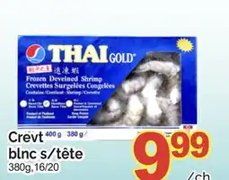 T&T Supermarket CREVT BLNC S/TÊTE, 380G offer