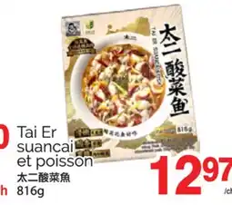 T&T Supermarket TAI ER SUANCAI ET POISSON, 816G offer