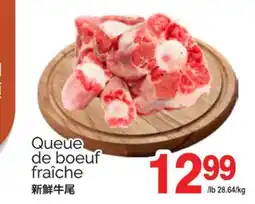 T&T Supermarket QUEUE DE BOEUF FRAÎCHE offer