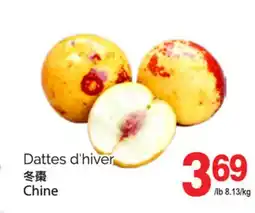 T&T Supermarket DATTES D'HIVER CHINE offer