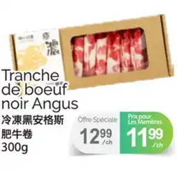 T&T Supermarket TRANCHE DE BOEUF - NOIR ANGUS, 300 G offer