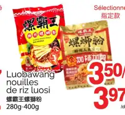 T&T Supermarket LUOBAWANG NOUILLES DE RIZ LUOSI, 280-400G offer