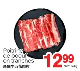T&T Supermarket POITRINE DE BOEUF EN TRANCHES offer