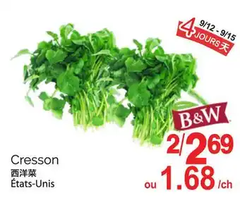 T&T Supermarket CRESSON offer