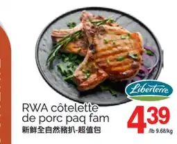 T&T Supermarket RWA CÔTELETTE DE PORC PAQ FAM offer