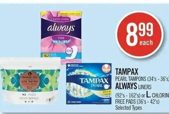 Shoppers Drug Mart Tampax offer
