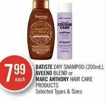 Shoppers Drug Mart Batiste offer