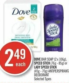 Shoppers Drug Mart Dove offer