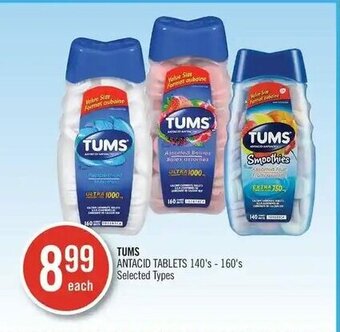 Shoppers Drug Mart Tums offer