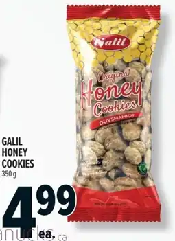 Metro Galil honey cookies offer
