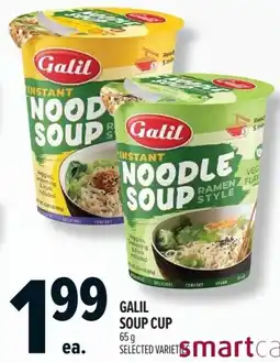 Metro Galil soup cup offer