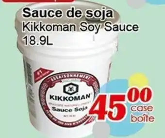 Marche C&T Sauce de soja offer