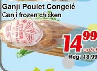 Marche C&T Ganji poulet congelé offer