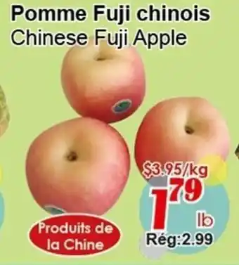 Marche C&T Pomme fuji chinois offer