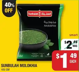 Iqbal Foods Sunbulah molokhia offer