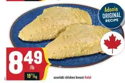 Marché Adonis Souvlaki chicken breast Halal offer
