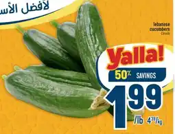 Marché Adonis Lebanese Cucumbers offer
