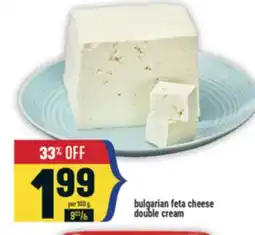 Marché Adonis Bulgarian feta cheese double cream offer