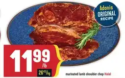 Marché Adonis Marinated lamb shoulder chop Halal offer