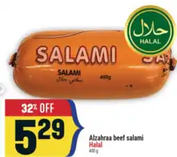 Marché Adonis Alzahraa beef salami Halal offer