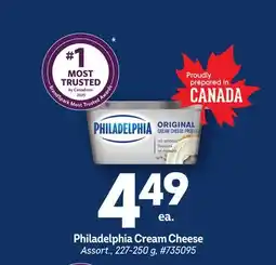 Giant Tiger Philadelphia Cream Cheese offer