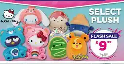 Showcase SELECT PLUSH offer