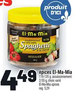 Metro ÉPICES EL-MA-MIA | EL-MA-MIA SPICES offer