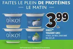 Metro OIKOS YOGOURT GREC offer